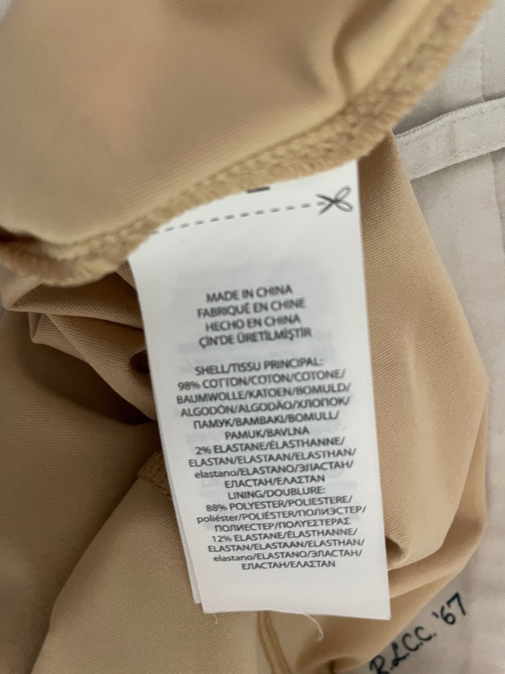POLO Ralph Lauren global Cream Mini Skirt with Multicolor Golf Motif - Picture 11 of 12